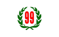 Logo_99_ranch_market